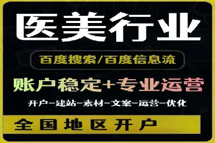 提升广告效果的关键：360信息流广告的五大成功案例解析
